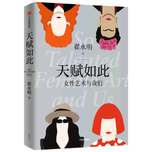 ���x��ˣ�Ů��ˇ�g(sh��)�c�҂�